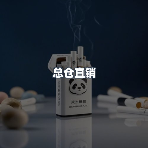 服务优势